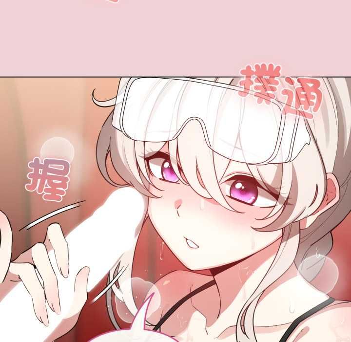 配角的生存任務第64話