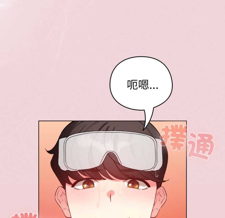 配角的生存任務第64話