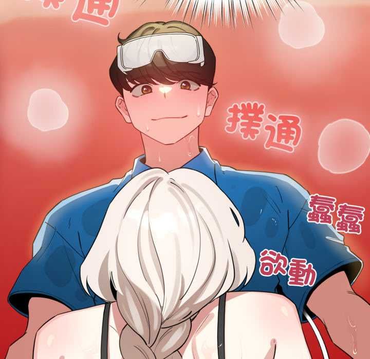 配角的生存任務第64話