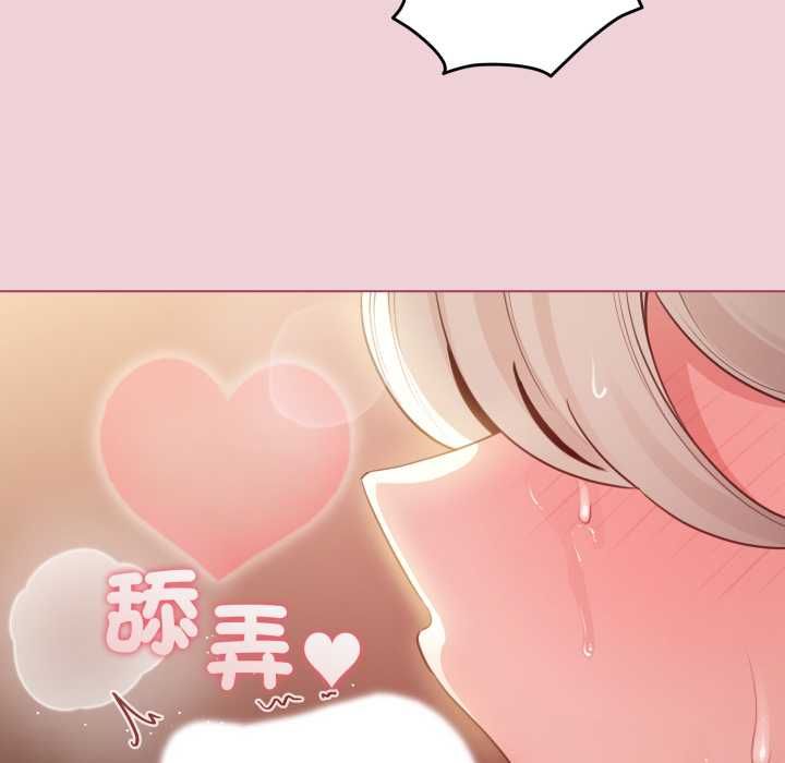 配角的生存任務第64話