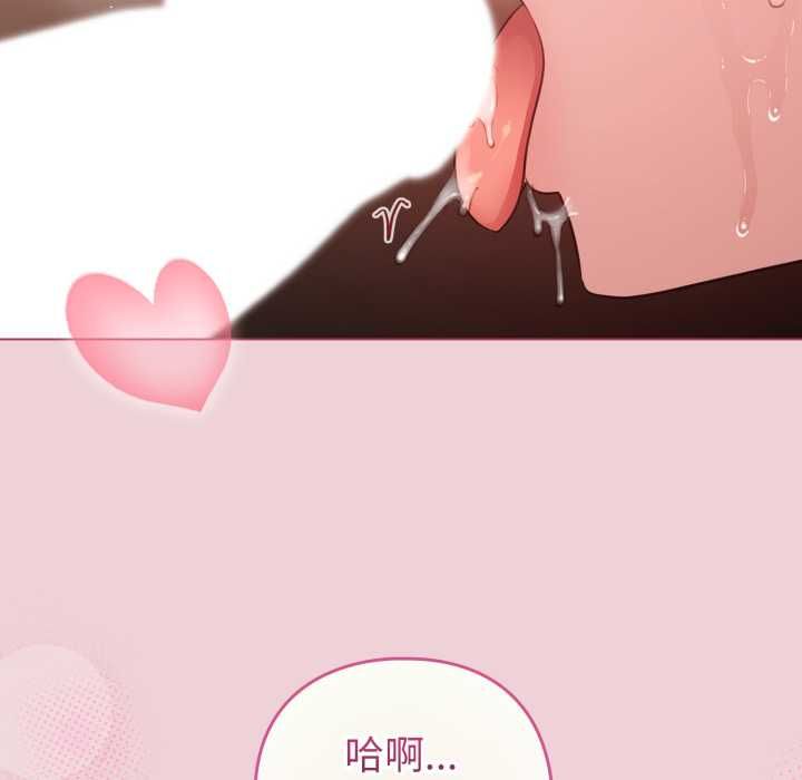 配角的生存任務第64話