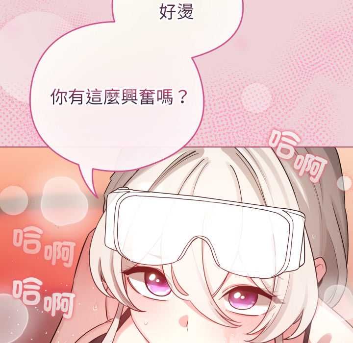 配角的生存任務第64話