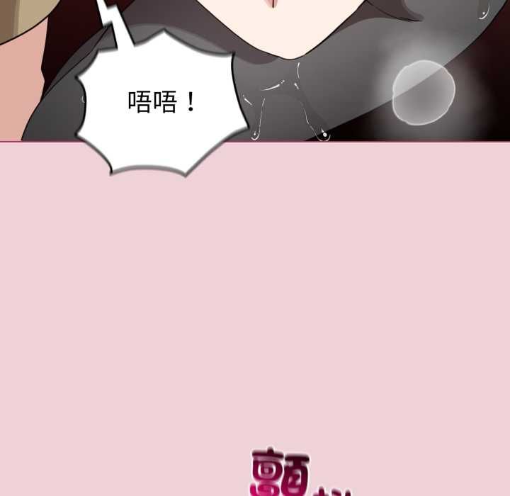 配角的生存任務第64話