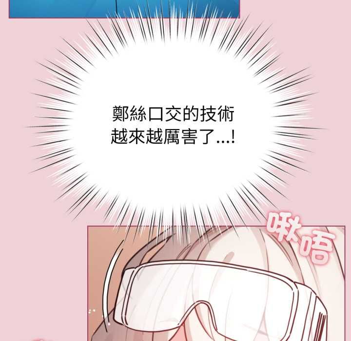 配角的生存任務第64話