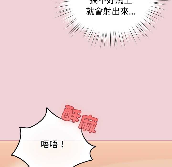 配角的生存任務第64話