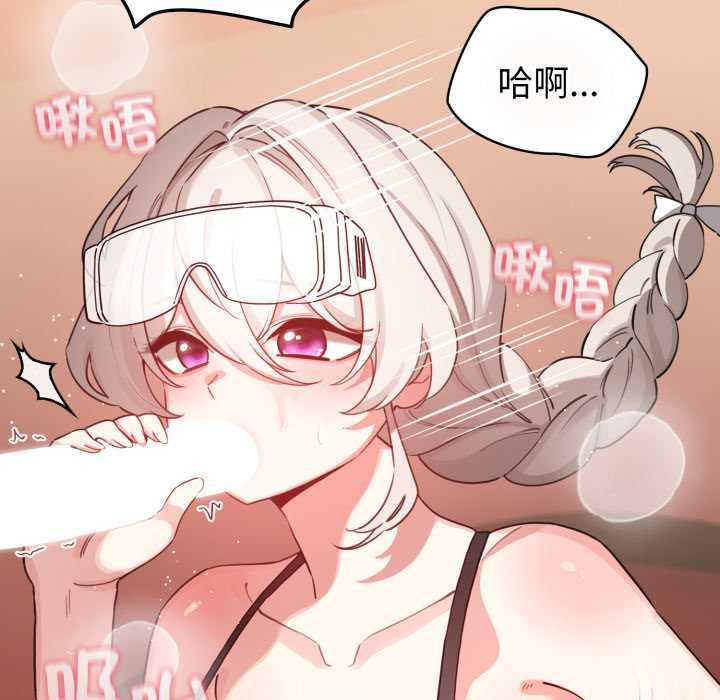 配角的生存任務第64話