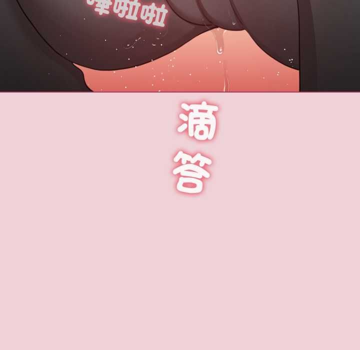 配角的生存任務第64話