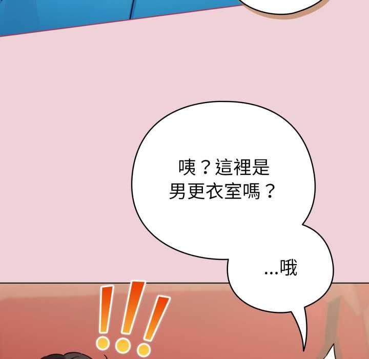 配角的生存任務第64話