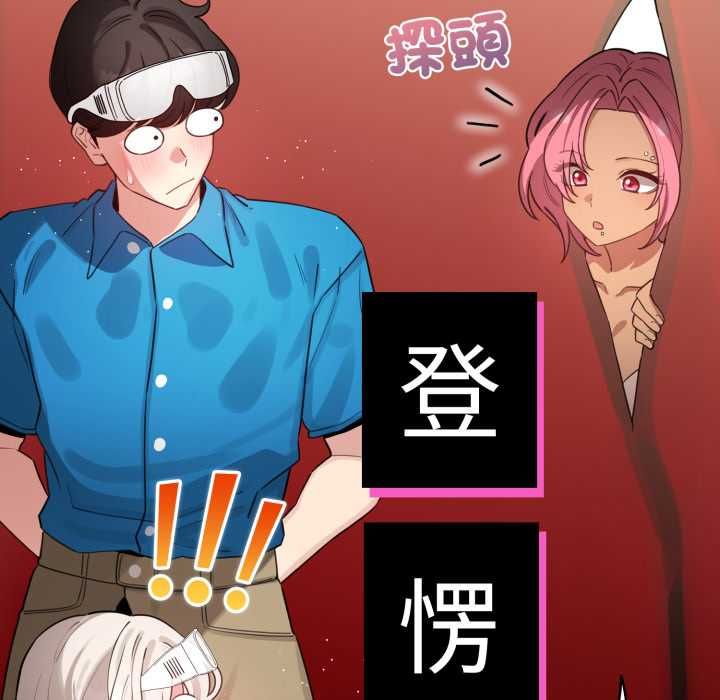 配角的生存任務第64話