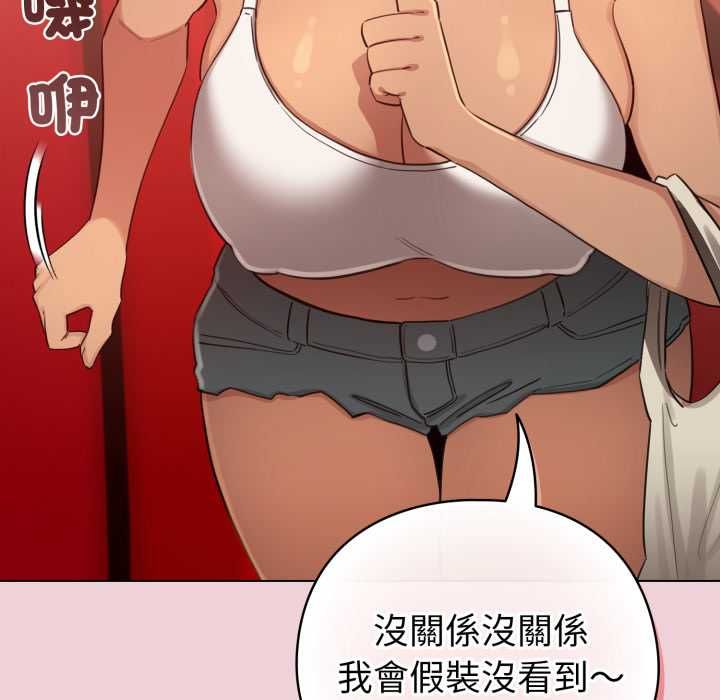 配角的生存任務第64話