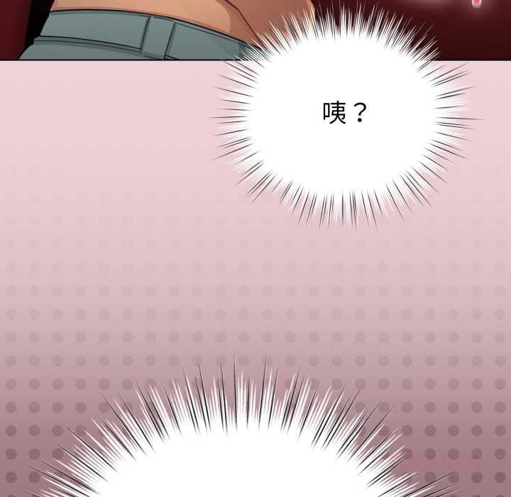配角的生存任務第64話