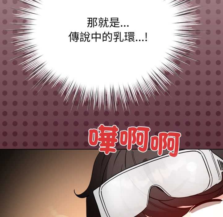 配角的生存任務第64話