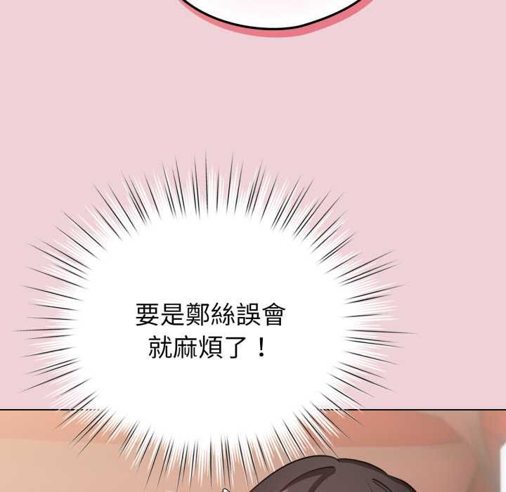 配角的生存任務第64話