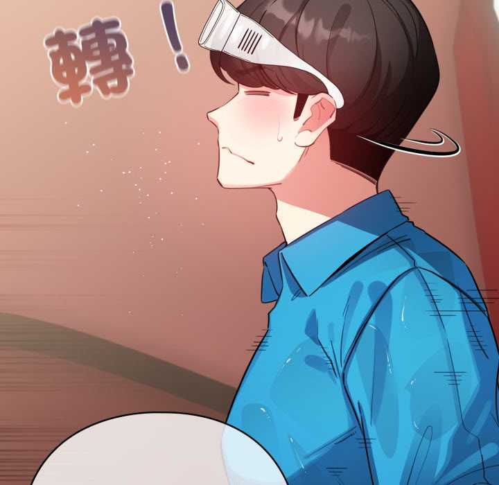 配角的生存任務第64話