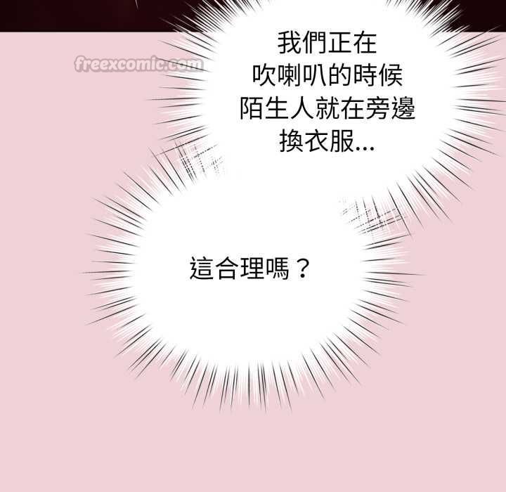 配角的生存任務第64話