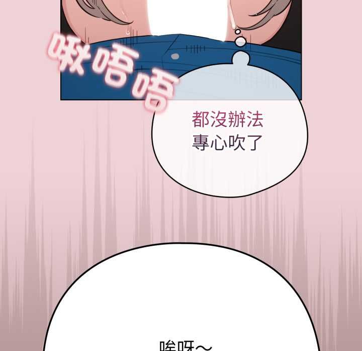 配角的生存任務第64話