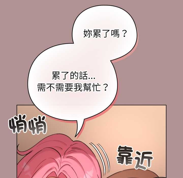 配角的生存任務第64話