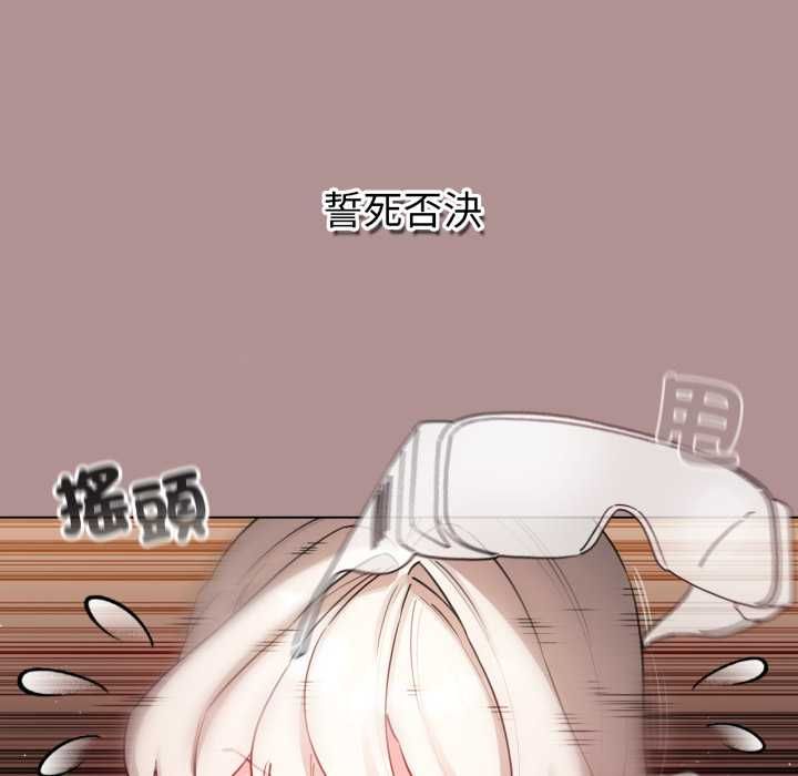 配角的生存任務第64話
