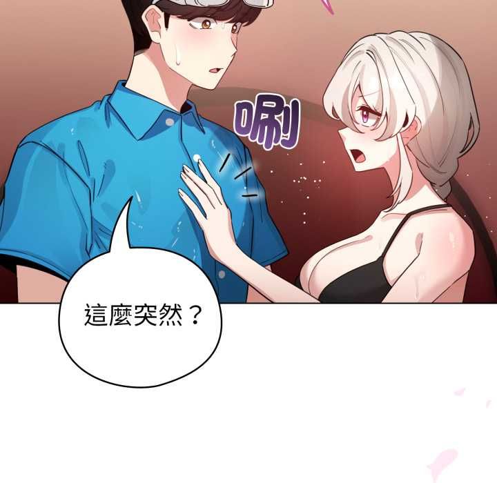 配角的生存任務第64話