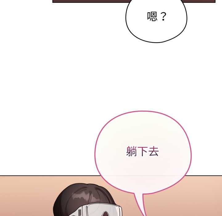 配角的生存任務第64話