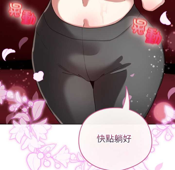 配角的生存任務第64話
