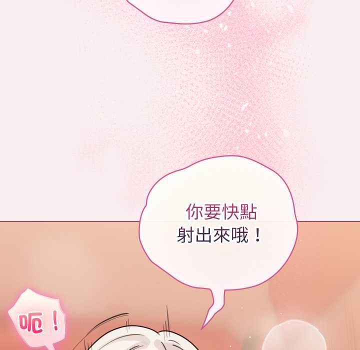 配角的生存任務第64話