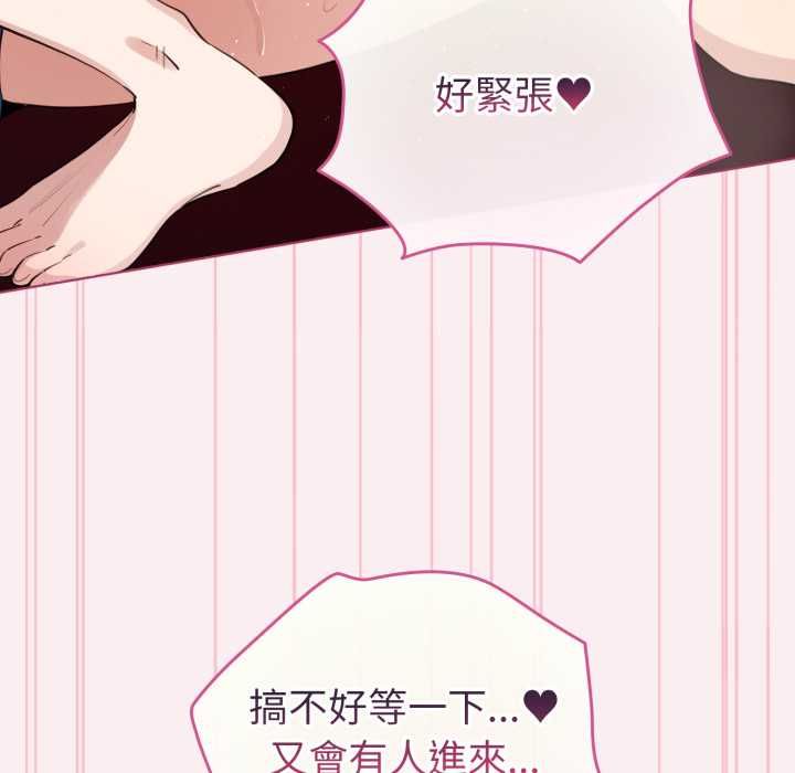 配角的生存任務第64話
