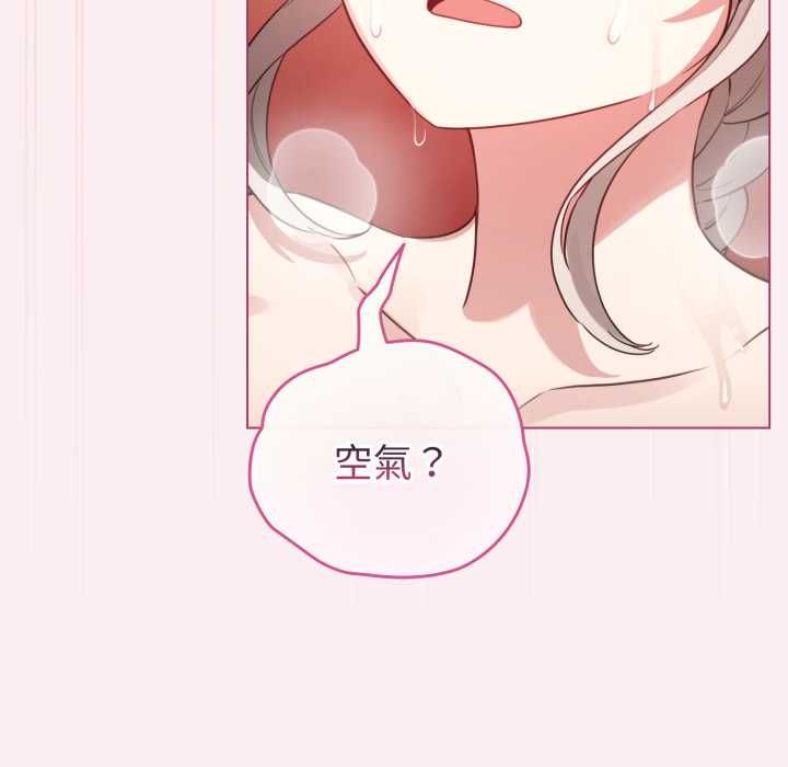 配角的生存任務第64話