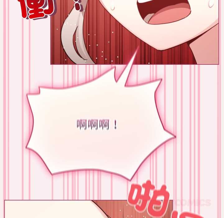 配角的生存任務第64話