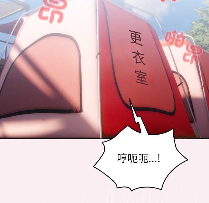 配角的生存任務第64話