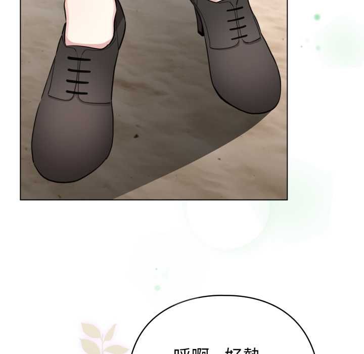 配角的生存任務第64話