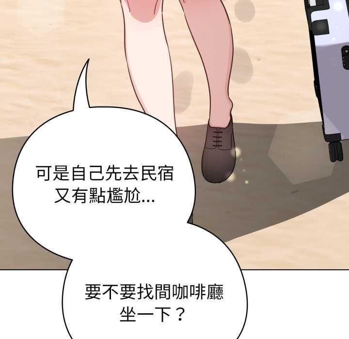 配角的生存任務第64話
