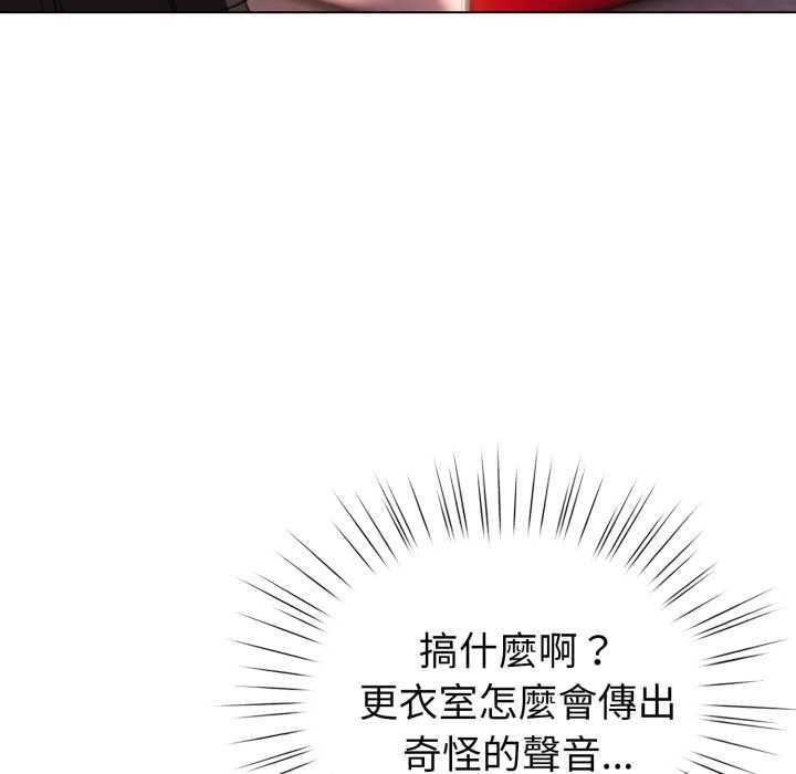 配角的生存任務第64話