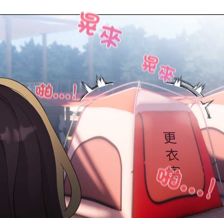 配角的生存任務第64話