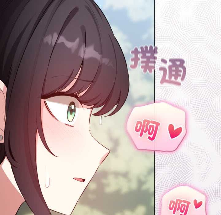 配角的生存任務第64話