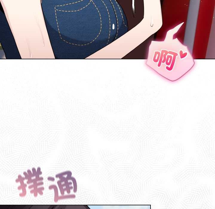 配角的生存任務第64話