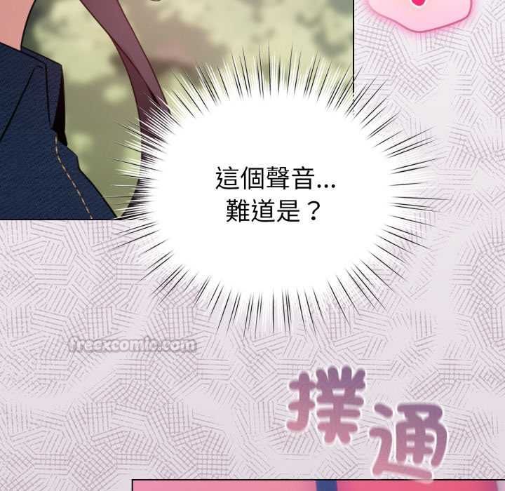 配角的生存任務第64話