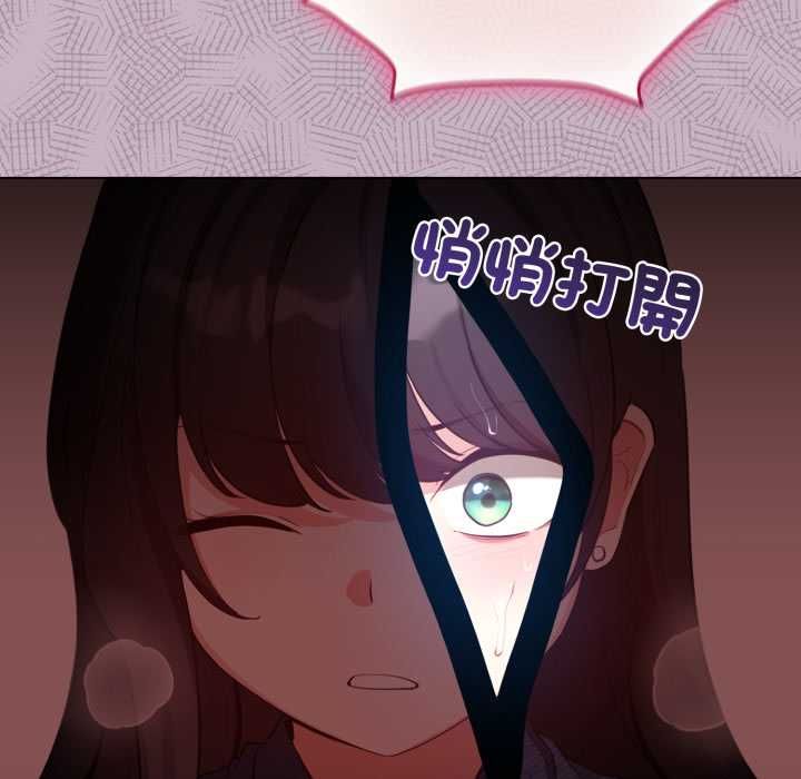 配角的生存任務第64話