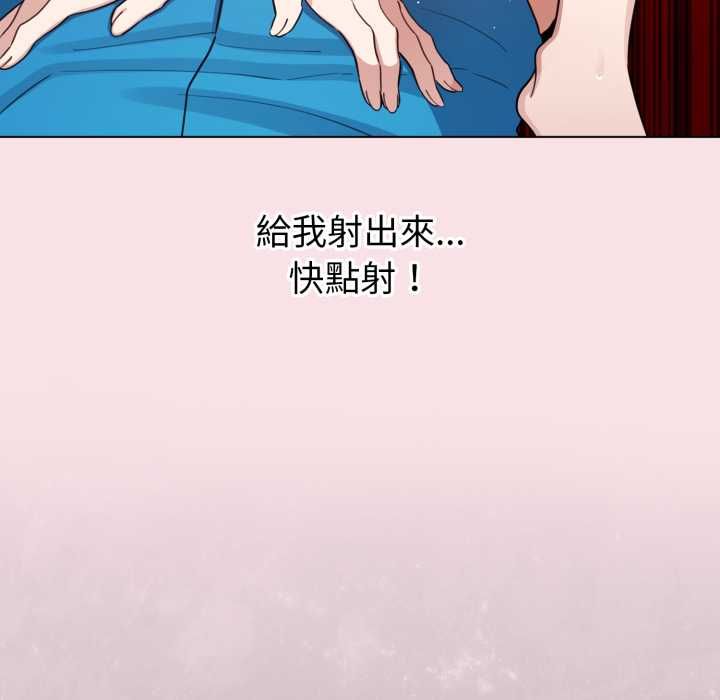 配角的生存任務第64話