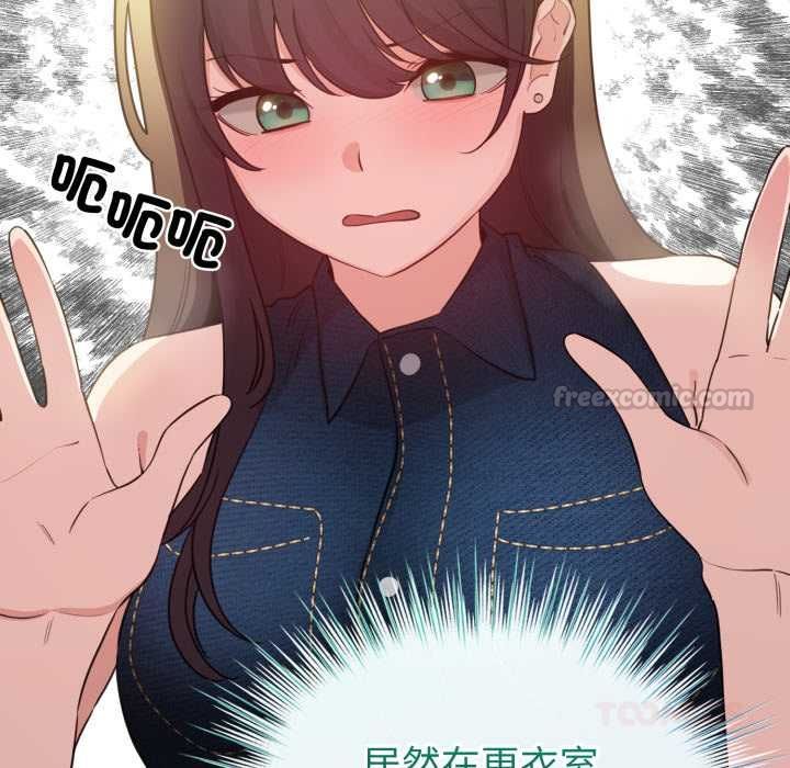 配角的生存任務第64話