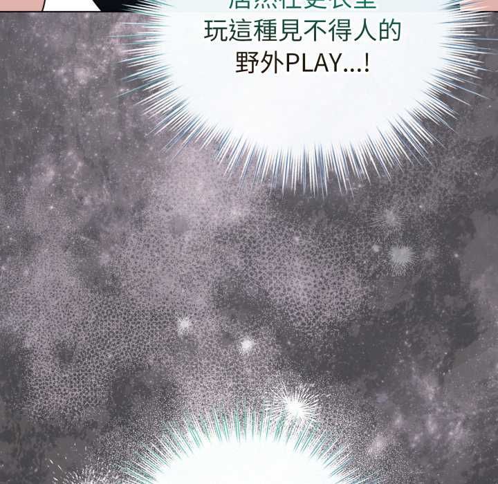 配角的生存任務第64話