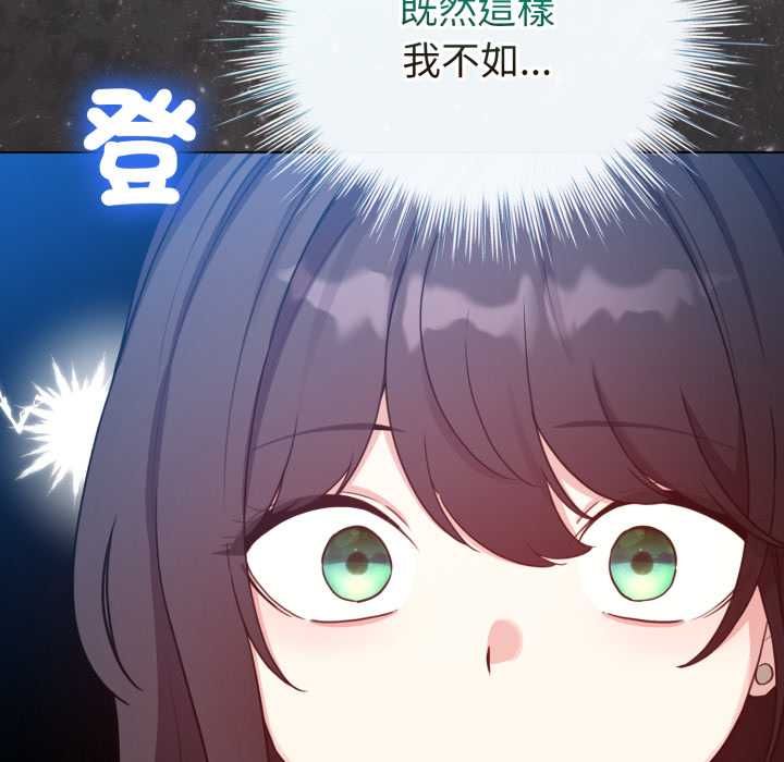 配角的生存任務第64話