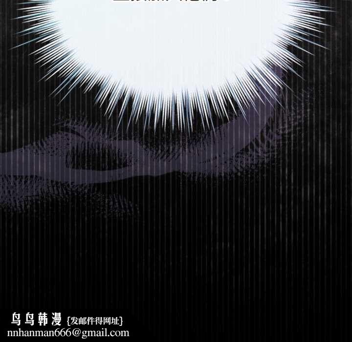 配角的生存任務第64話