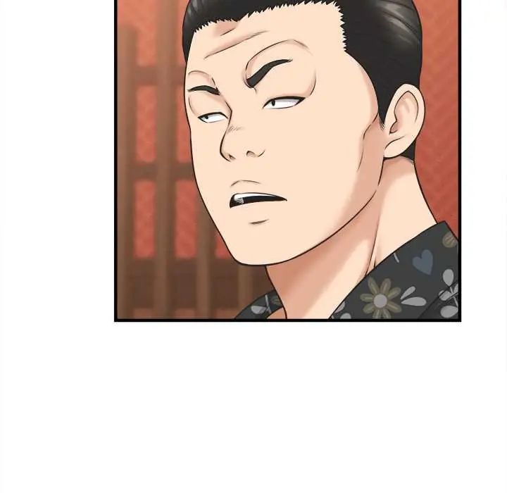 她們的夜晚屬於我第41話