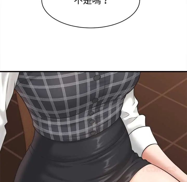 她們的夜晚屬於我第41話