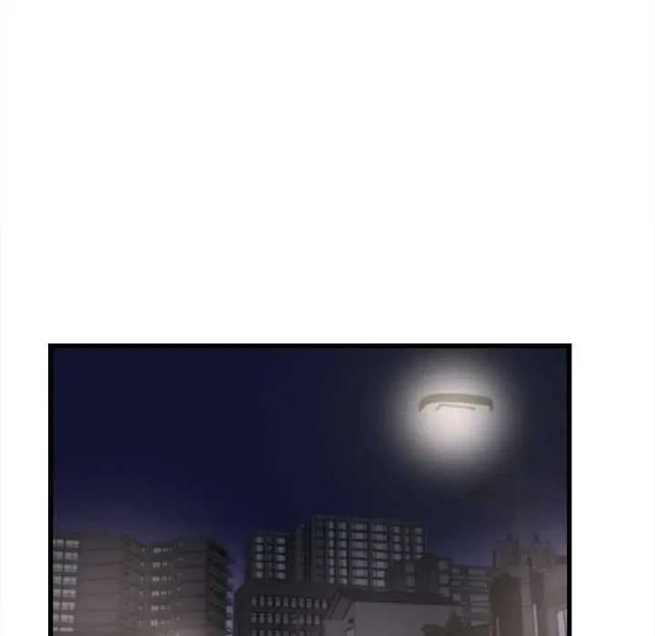 她們的夜晚屬於我第41話