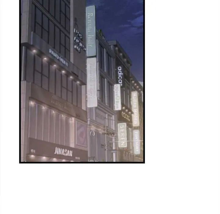 她們的夜晚屬於我第41話