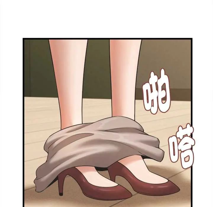 她們的夜晚屬於我第41話