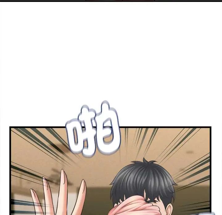 她們的夜晚屬於我第41話