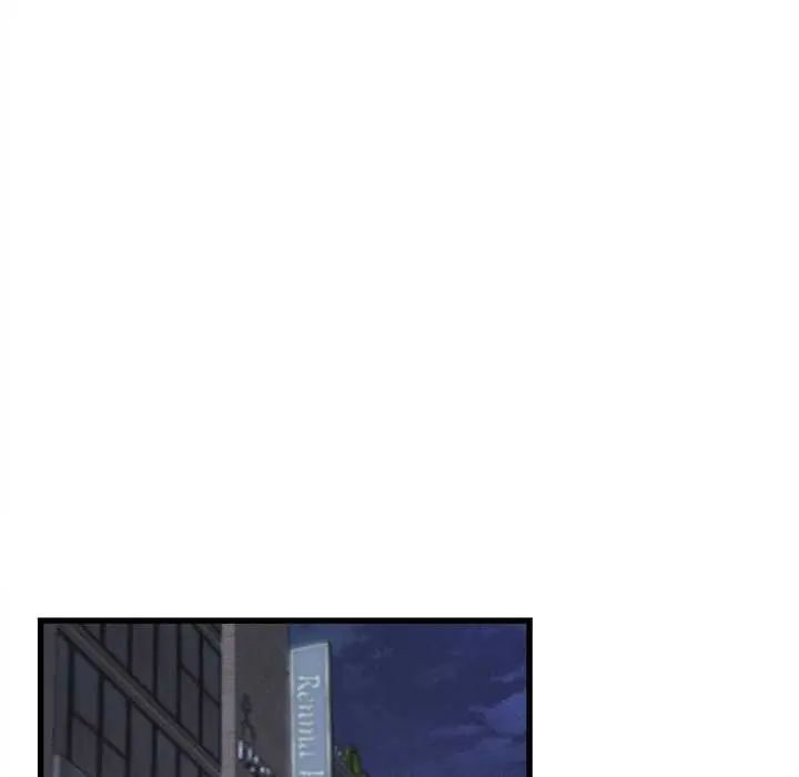 她們的夜晚屬於我第41話